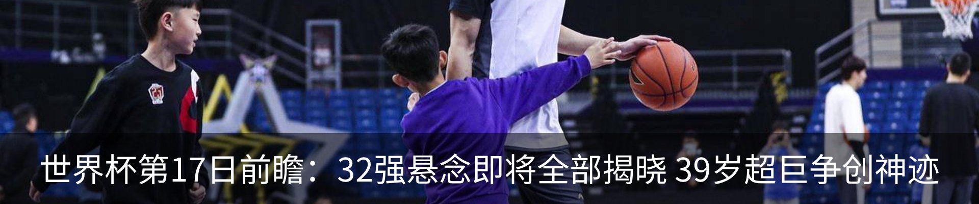 内页banner