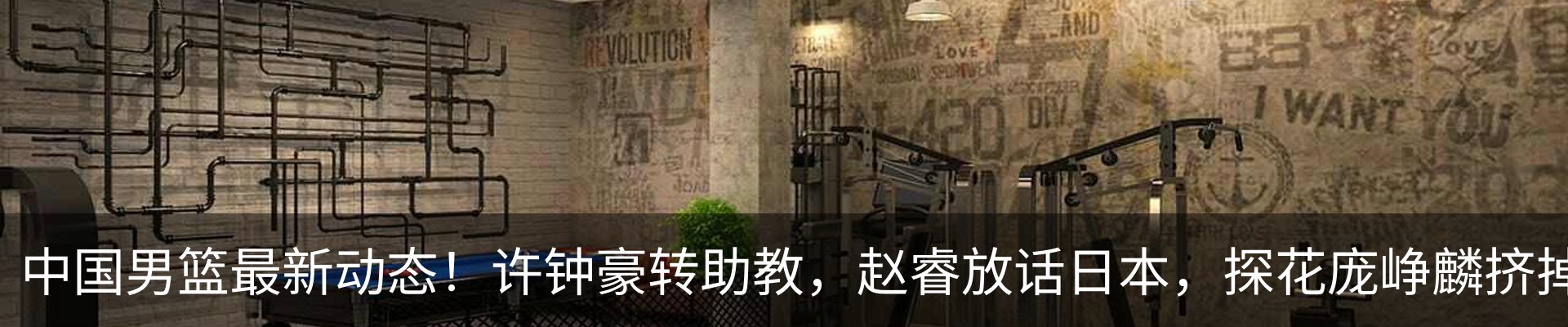 内页banner