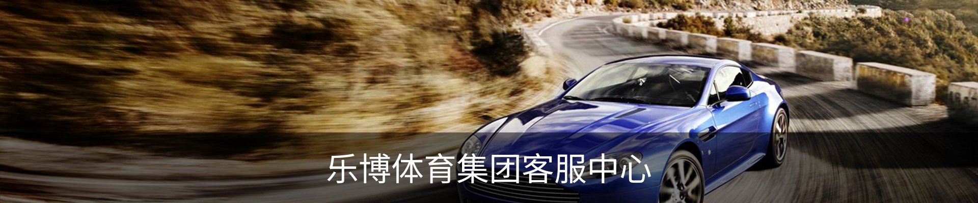 内页banner