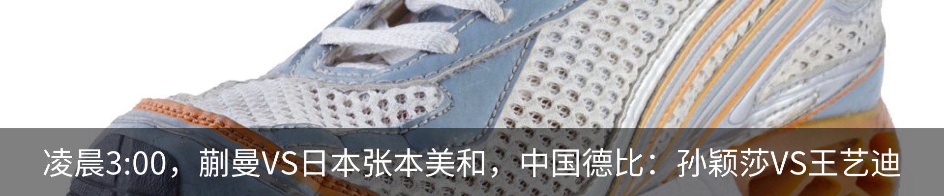 内页banner