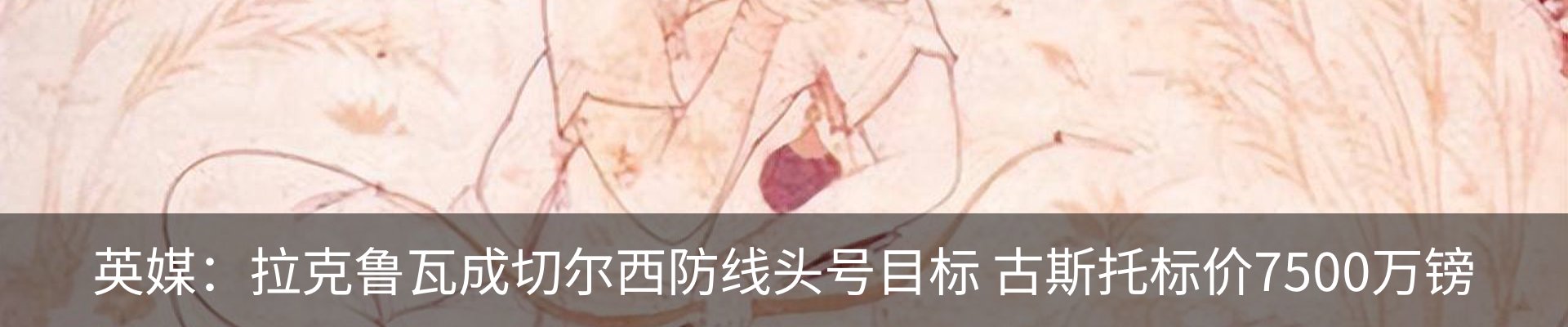 内页banner