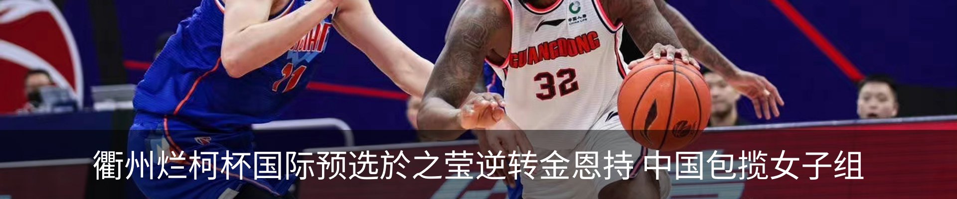 内页banner