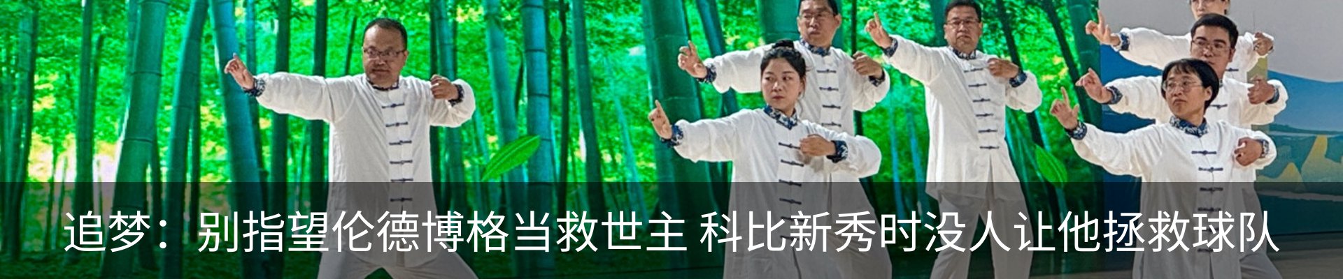 内页banner